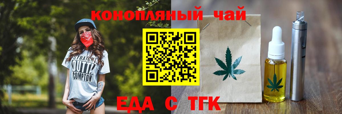 Cannafood марихуана  Вход с VPN  Кудымкар 