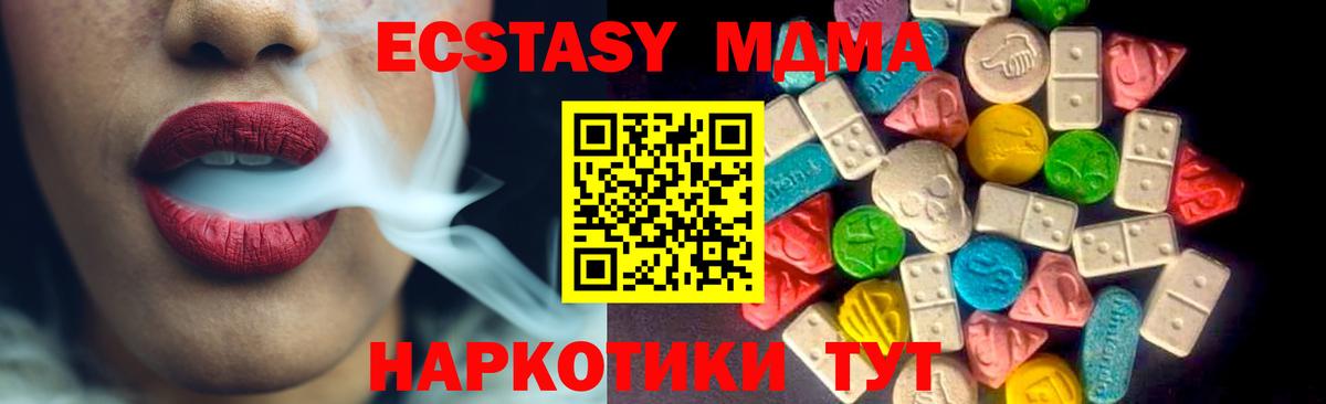 ЭКСТАЗИ 300 mg  Вход с VPN  Экстази Punisher  Кудымкар 