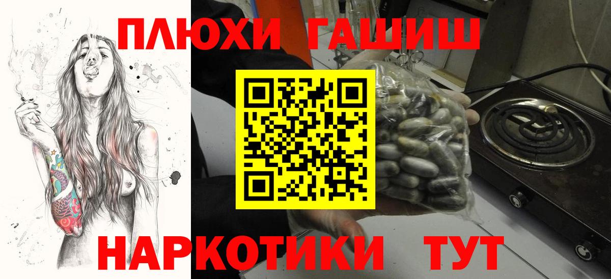 ГАШ убойный Кудымкар