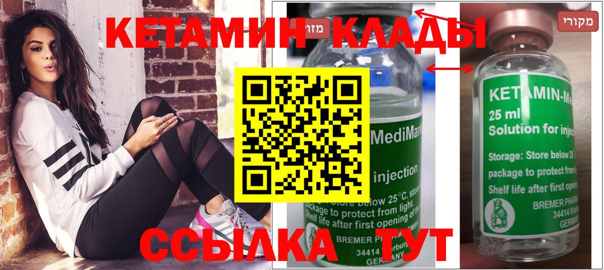 КЕТАМИН VHQ  Вход с VPN  blacksprut ONION  Кудымкар  КЕТАМИН ketamine 