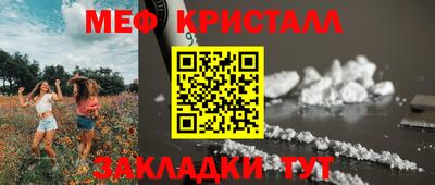 мдма Комсомольск-на-Амуре