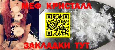 соль курить ск Коммунар