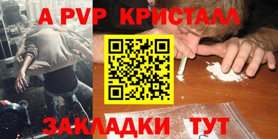 гашик Конаково