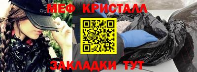 мдма Комсомольск-на-Амуре