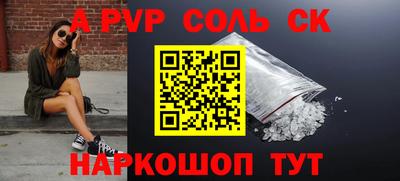 гашик Конаково