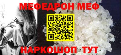 мдма Комсомольск-на-Амуре