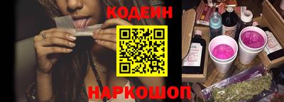 соль курить ск Коммунар