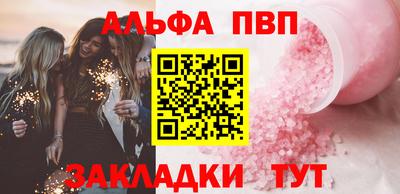 соль курить ск Коммунар