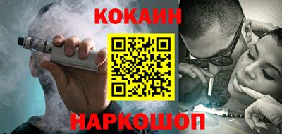 соль курить ск Коммунар