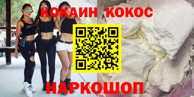 гашик Конаково