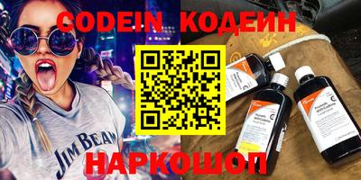 гашик Конаково