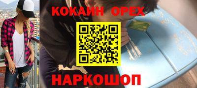 мдма Комсомольск-на-Амуре