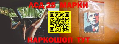 соль курить ск Коммунар