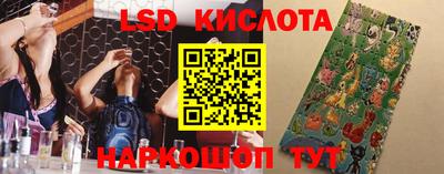 гашик Конаково