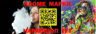 мдма Комсомольск-на-Амуре