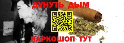 соль курить ск Коммунар