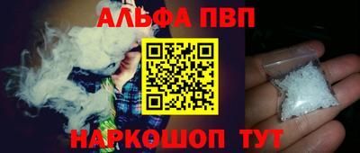 мдма Комсомольск-на-Амуре
