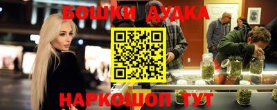 мдма Комсомольск-на-Амуре