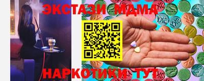 мдма Комсомольск-на-Амуре