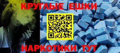 соль курить ск Коммунар