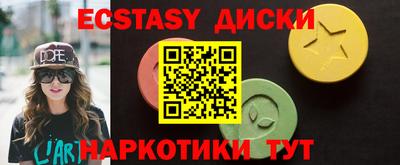 мдма Комсомольск-на-Амуре