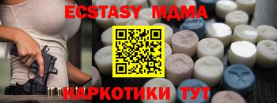 мдма Комсомольск-на-Амуре