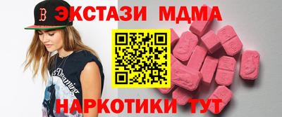 соль курить ск Коммунар