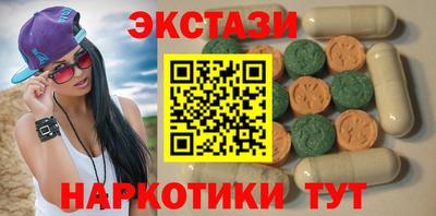 соль курить ск Коммунар