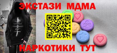 соль курить ск Коммунар