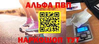 мдма Комсомольск-на-Амуре