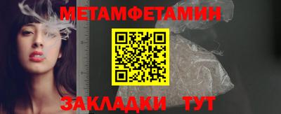 гашик Конаково
