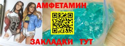 соль курить ск Коммунар