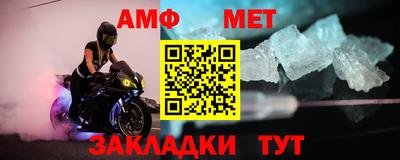 соль курить ск Коммунар