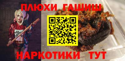 гашик Конаково