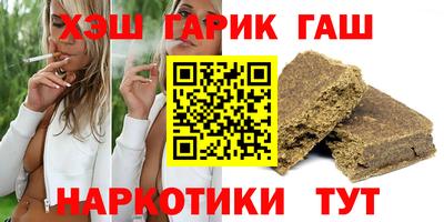 соль курить ск Коммунар