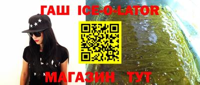 мдма Комсомольск-на-Амуре