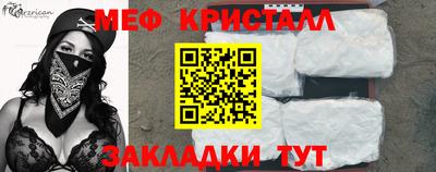 соль курить ск Коммунар
