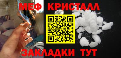 соль курить ск Коммунар