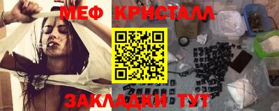 гашик Конаково