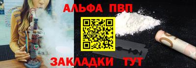 гашик Конаково