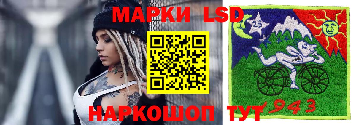 Кудымкар  ЛСД экстази кислота  Вход с VPN 