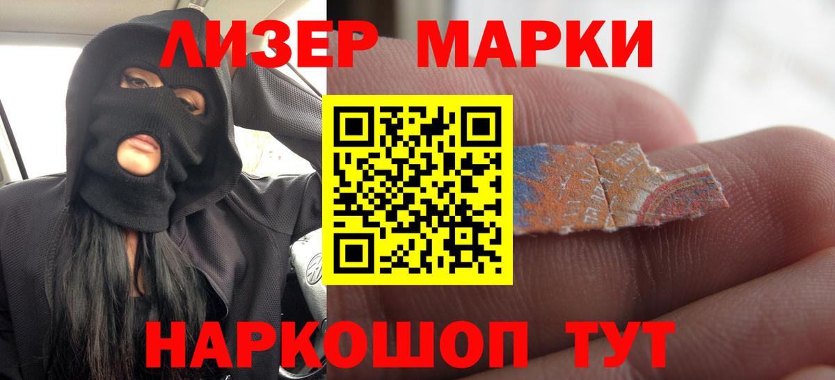 Меф МЯУ МЯУ кристаллы  Канабис  АМФЕТАМИН   Вход с VPN  Гашиш  NBOMe  Cocaine  Бошки Шишки  Кудымкар  МЕТАМФЕТАМИН 