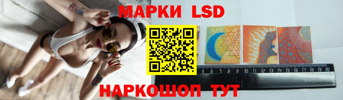 ЛСД экстази ecstasy Кудымкар