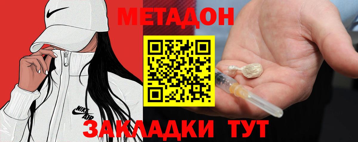 Кудымкар  Метадон белоснежный  Вход с VPN  МЕГА ссылки  даркнет Telegram  МЕТАДОН methadone 