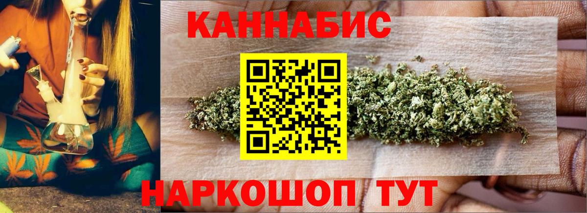 МАРИХУАНА план  Бошки марихуана Amnesia  Вход с VPN  Кудымкар  МАРИХУАНА гибрид  Каннабис Ganja 