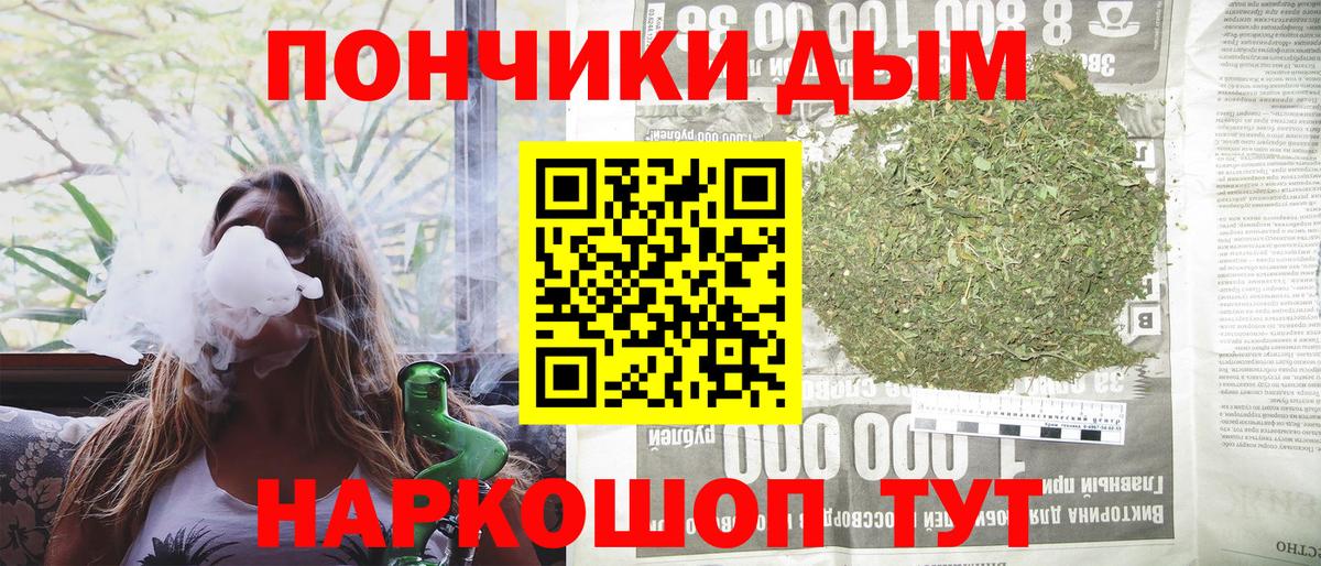 МАРИХУАНА LSD WEED Кудымкар